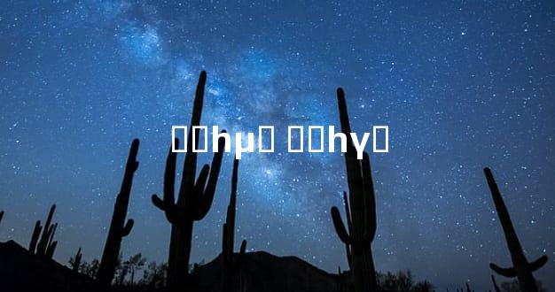 ׼ҵһμ˵ ׼ҵһγԷ